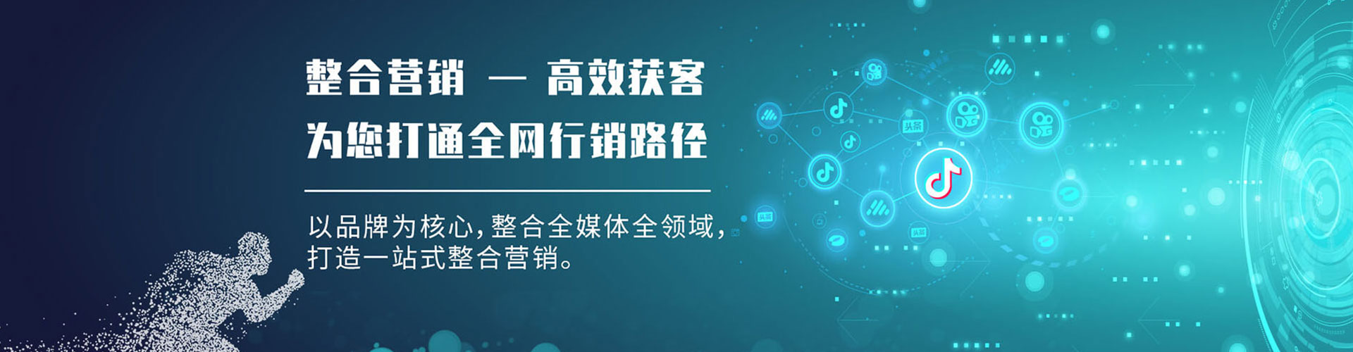 临桂推广信息流